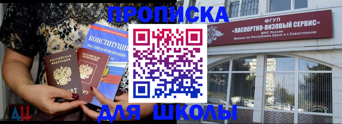 прописка регистрация в Киржаче