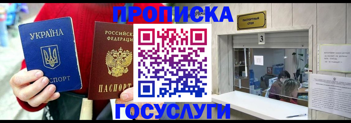 временная регистрация законно в Киржаче